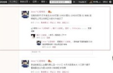 为何手机QQ无法刷新动态？问题出在哪？