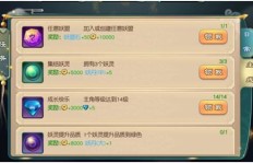如何在QQ捕鱼娱乐城中高效刷金币？充值十万后如何玩转QQ捕鱼？