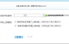 QQ密令刷不了怎么办？QQ密令有什么实际用途？
