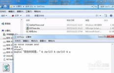 如何使用vbs脚本刷QQ信息？探寻高效QQ信息刷新工具