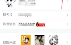 QQ群人自助刷，这是你寻找的自动刷群神器吗？