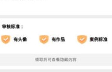 如何通过QQ自助平台轻松获取点赞？操作便捷引关注！