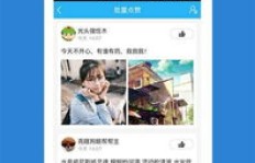 如何实现QQ点赞自由？自动刷赞器真的有效吗？