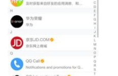 QQ匿名提刷访问会留下记录吗？