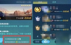 刷满级有秘诀？探讨QQ飞车主播快速升级的技巧