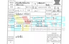 如何快速刷QQ堂登记表？QQ堂登记表图片技巧分享