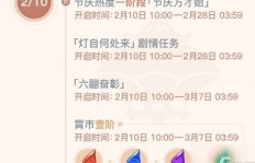 如何快速提升QQ动态热度？