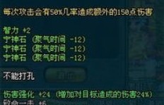 QQ三国仙术为何无法刷副本？