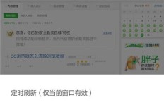 手机版QQ连刷器如何使用？能否实现高效刷屏？