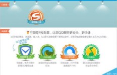 如何高效使用QQ刷勋章墙平台和软件大全？