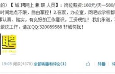 QQ会员代刷免费领取可信吗？