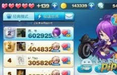 如何使用QQ游戏斗牛刷分器？掌握斗牛玩法新技巧！