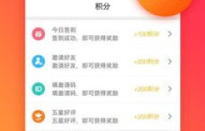 如何轻松提升QQ空间说说点赞与浏览量？这款软件真的有效吗？