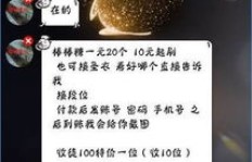 QQ免费刷VIP是真的吗？手机版刷VIP不花钱的网站靠谱吗？