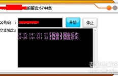 QQ账号被他人刷空间，如何有效应对这一情况？