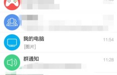 如何免费获得QQ情侣留言？推荐一款实用软件！