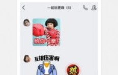 免费手机QQ刷VIP软件，真的安全可靠吗？