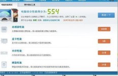 QQ平台刷东西可靠吗？哪些网站提供QQ刷东西服务？