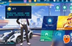 如何使用QQ飞车手游无限刷金币工具？它真的是存在的吗？