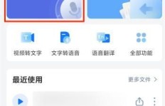 QQ刷网站最便宜秒刷软件推荐，哪款工具更高效？