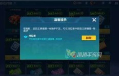 轻松掌握手机QQ勋章刷技巧，如何有效刷取QQ勋章？