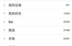 QQ怎么弹出刷一刷红包？如何关闭QQ刷红包功能？