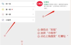如何在手机上下载安装刷QQ头像赞的软件？轻松提升人气！
