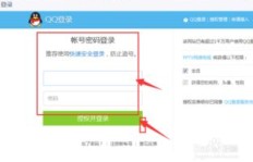 如何在优酷平台上使用QQ音乐会员账号？密码如何操作？