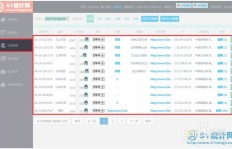 QQ刷访客量的网址是哪个？如何快速增加QQ访客量？