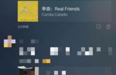免费刷QQ音乐评论赞，真的可行吗？