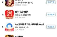 QQ快手抖音刷赞涨粉兼职真的靠谱吗？
