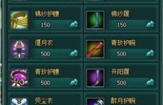 如何高效刷取QQ飞升所需的灵石？探索器灵升级的秘密数据！