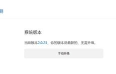 QQ刷B器真的有用吗？安全性和效果如何？