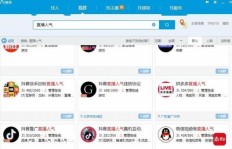 QQ刷赞软件真的能刷10万赞且价格便宜吗？