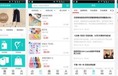 逸新百货商场也在用QQ刷赞？商城网站又有何新动作？