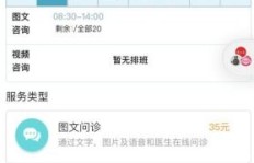 免费代刷QQ网站24小时开放，真的靠谱吗？