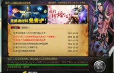 QQ华夏真一刷怪有效吗？能重复进行几次？
