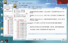如何加入QQ刷单放单群，提升做单效率？