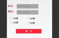 哪里可以免费在线刷QQ名片？快乐吧网站帮你轻松实现！