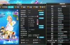QQ飞车直播中，提升魅力值费用几何？