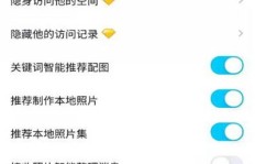 如何高效实现QQ每日刷赞？稳定增长人气的秘密技巧！