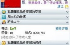 超级QQ会员年费多少钱？解锁超级会员费用的秘密！