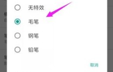 如何在QQ上刷特效？推荐靠谱的QQ刷特效网站