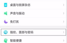 如何找到可靠的QQ刷赞平台？小八网站值得信赖吗？