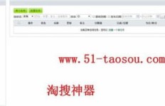 淘宝刷关注真的安全吗？QQ群操作是否易被察觉？