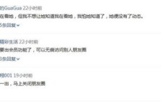 如何免费获取1万QQ空间访客量？这款软件下载就送，微信支付也支持！