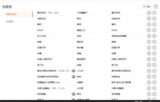 QQ英语如何快速升级？刷等级靠谱吗？