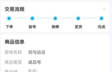 哪里能找到靠谱的QQ赞购买平台？如何安全购买QQ赞？