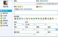 如何轻松自助完成QQ业务操作？