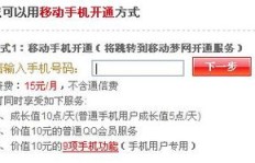 手机短信如何操作能刷到QQ钻？钻石会员也能这样获取吗？